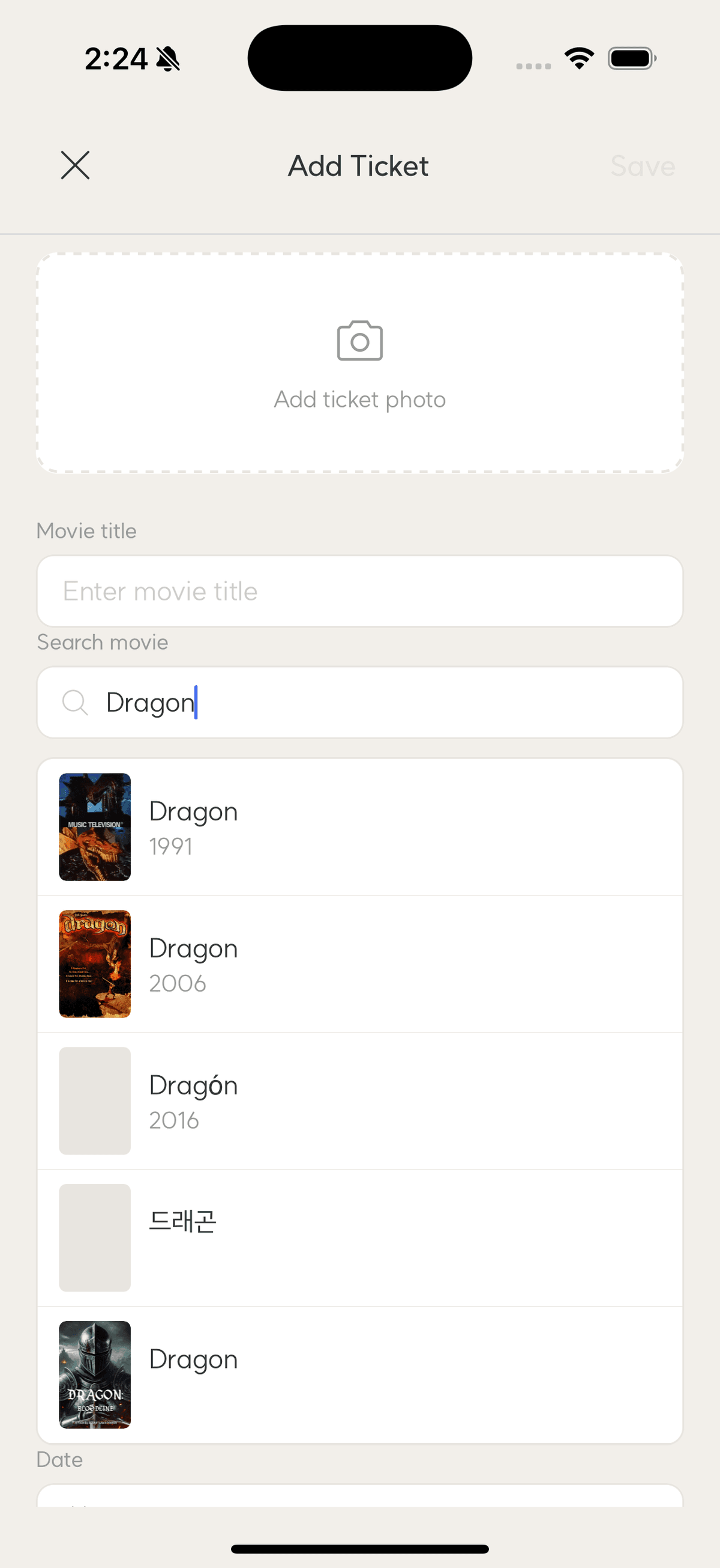 TicketShelf movie entry screen with film poster cinema date and rating